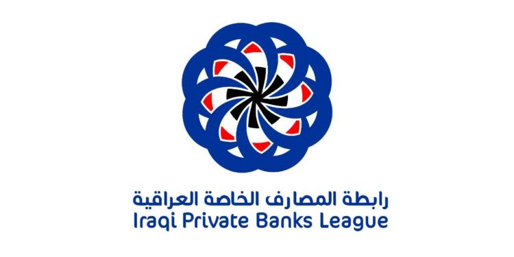 الاعلان عن 9 شركات دفع الكتروني (صفرت عمولاتها) لدعم قرار مجلس الوزراء العراقي