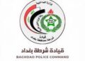 بغداد .. اعتقال “تاجرة مخدرات” بحوزتها كريستال و500 حبة مخدرة
