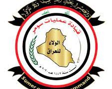 خطة أمنية للحد من النزاعات العشائرية والسلاح المنفلت في ذي قار