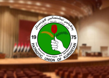 الاتحاد الوطني يعلن استياءه ,,, دان ما وصفه بـ (المستوى السياسي المتدني)