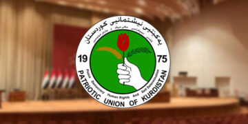 الاتحاد الوطني يعلن استياءه ,,, دان ما وصفه بـ (المستوى السياسي المتدني)
