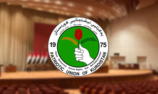 الاتحاد الوطني يعلن استياءه ,,, دان ما وصفه بـ (المستوى السياسي المتدني)