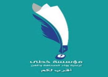 مؤسسة خطى ” تحتفي برواد الصحافة والفن والادب” في آلبصرة الفيحاء.. يوم السبت المقبل