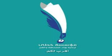 مؤسسة خطى ” تحتفي برواد الصحافة والفن والادب” في آلبصرة الفيحاء.. يوم السبت المقبل