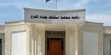 اصدار احكاماً بالسجن بحق مجرمين عن جريمة “انتحال منصب قضائي”