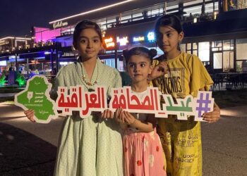 نقابة الصحفيين العراقيين تطلق هاشتاك #عيدـالصحافةـالعراقية ,, (فيديو)