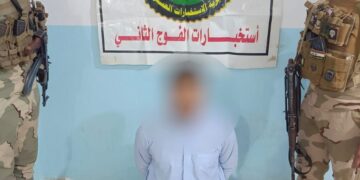 ميسان .. اعتقال شخصين بتهمة النشر والتحريض ضد القوات الأمنية