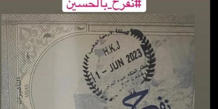 الأردن تصمم ختم دخول خاص للقادمين لزفاف ولي العهد