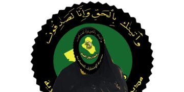 صلاح الدين .. القبض على إرهابية مسؤولة عن توزيع الكفالات
