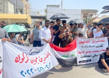 تظاهرة للمحاضرين المجانيين في مدارس كركوك