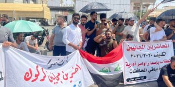 تظاهرة للمحاضرين المجانيين في مدارس كركوك