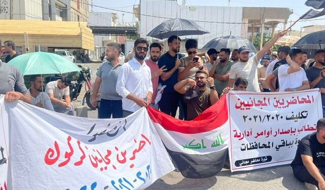 تظاهرة للمحاضرين المجانيين في مدارس كركوك