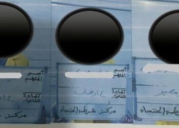 القبض على (7 متهمين) بجرائم مختلفة بينهم متهمون بالإرهاب