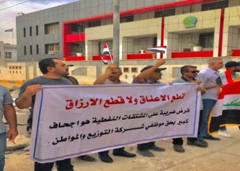 بابل .. تظاهرة لموظفي المنتجات النفطية للمطالبة بالغاء مادة في الموازنة