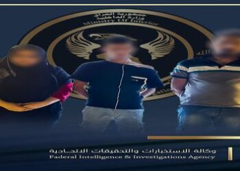 بغداد .. تفكيك شبكة خطيرة للاتجار بالبشر تتزعمها امرأة