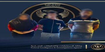 بغداد .. تفكيك شبكة خطيرة للاتجار بالبشر تتزعمها امرأة