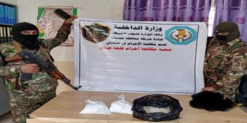 ضبط (4 كيلوغرامات) من المواد المخدرة كانت معدة للبيع جنوب ميسان