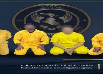 بغداد .. القبض على 4 ارهاربين متهمين بالارهاب