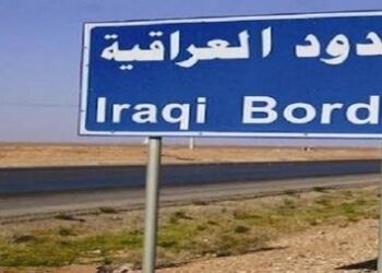 العراق .. الموافقة على زيادة عدد ابواب الدخول والخروج في منفذ حدودي مع ايران