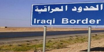 العراق .. الموافقة على زيادة عدد ابواب الدخول والخروج في منفذ حدودي مع ايران