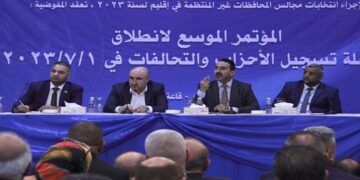 مجلس المفوضين .. تلقينا “الدعم الحكومي الكامل” وعازمون على اجراء انتخابات مجالس المحافظات وفقا للمعايير الدولية