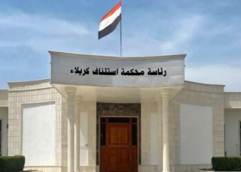 كربلاء .. الحكم على “مروج صكوك مزورة” بالسجن 6 سنوات