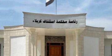 كربلاء .. الحكم على “مروج صكوك مزورة” بالسجن 6 سنوات