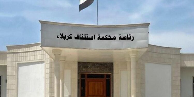 كربلاء .. الحكم على “مروج صكوك مزورة” بالسجن 6 سنوات