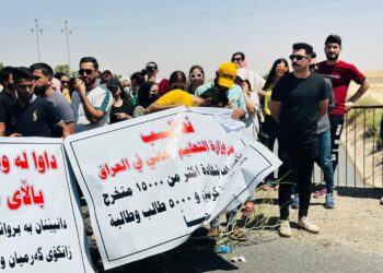 تظاهرة طلابية تقطع طريق (خانقين – كلار) للمطالبة بالاعتراف بجامعتهم