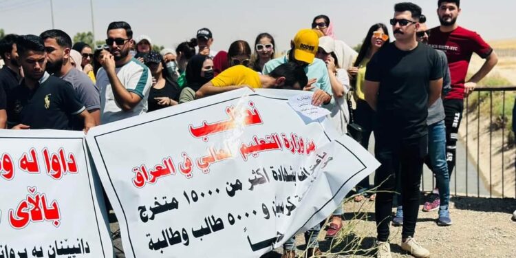 تظاهرة طلابية تقطع طريق (خانقين – كلار) للمطالبة بالاعتراف بجامعتهم