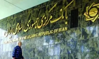 إيران تعلن الإفراج عن أكثر من 10 مليارات $ من أرصدتها المجمدة في العراق