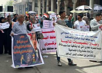 بغداد .. تظاهرات أمام البنك المركزي