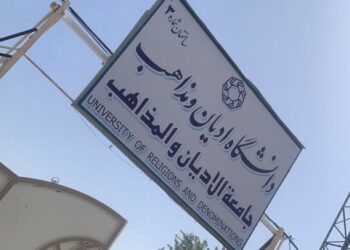 طلبة عراقيون في الجامعات الإيرانية يناشدون ويدعون وزير التعليم الى التدخل