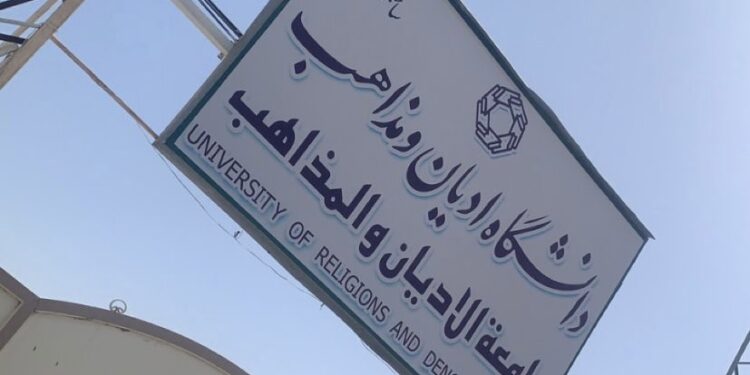 طلبة عراقيون في الجامعات الإيرانية يناشدون ويدعون وزير التعليم الى التدخل