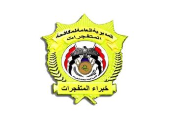ضبط شحنة كحول ضخمة في “سيطرة الشعب”