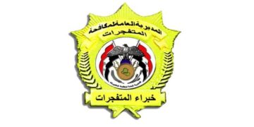ضبط شحنة كحول ضخمة في “سيطرة الشعب”