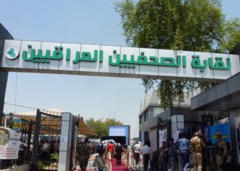 حماية مصرف أهلي يهددونه صحفي بـ”الكَوامة العشائرية”