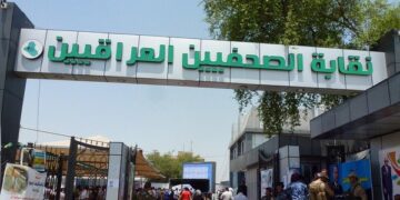 حماية مصرف أهلي يهددونه صحفي بـ”الكَوامة العشائرية”
