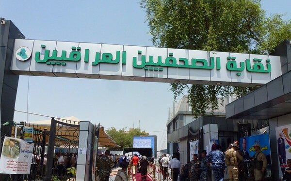 حماية مصرف أهلي يهددونه صحفي بـ”الكَوامة العشائرية”