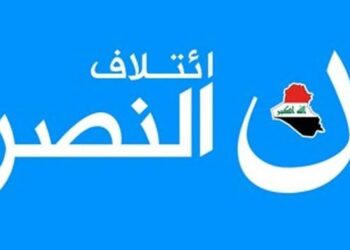 ائتلاف العبادي يؤكد استمرار التحالف مع الحكيم