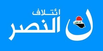 ائتلاف العبادي يؤكد استمرار التحالف مع الحكيم