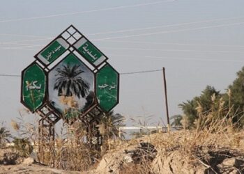 الناصرية .. مسلح يقتحم دائرة حكومية ويصيب مديرها
