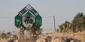 الناصرية .. مسلح يقتحم دائرة حكومية ويصيب مديرها