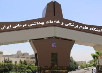 أعداد “الجامعات الإيرانية المعتمدة رسميا” تتضاعف في العراق