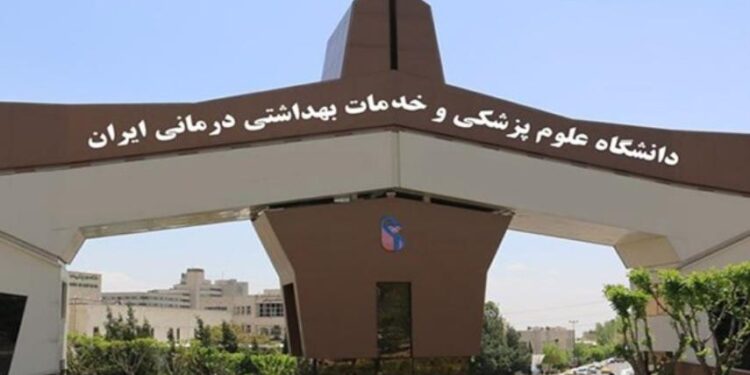 أعداد “الجامعات الإيرانية المعتمدة رسميا” تتضاعف في العراق