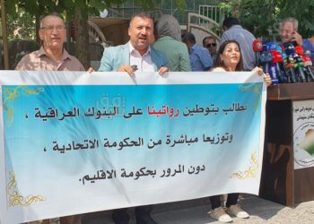 موظفو ومعلمو السليمانية يطالبون السوداني بحل مشكلة رواتبهم ويلوّحون بنقل تظاهراتهم الى بغداد