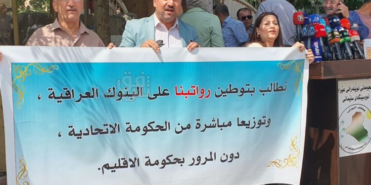 موظفو ومعلمو السليمانية يطالبون السوداني بحل مشكلة رواتبهم ويلوّحون بنقل تظاهراتهم الى بغداد