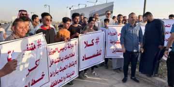 تكريت .. مواطنين يتظاهرون بعد الاستحواذ على أراضٍ لمجمع سكني