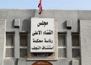 النجف .. الحكم المؤبد لتاجر مخدرات