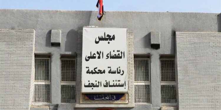 النجف .. الحكم المؤبد لتاجر مخدرات